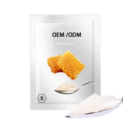新界_广州源头OEM加工贴牌 补水保湿面膜OEM