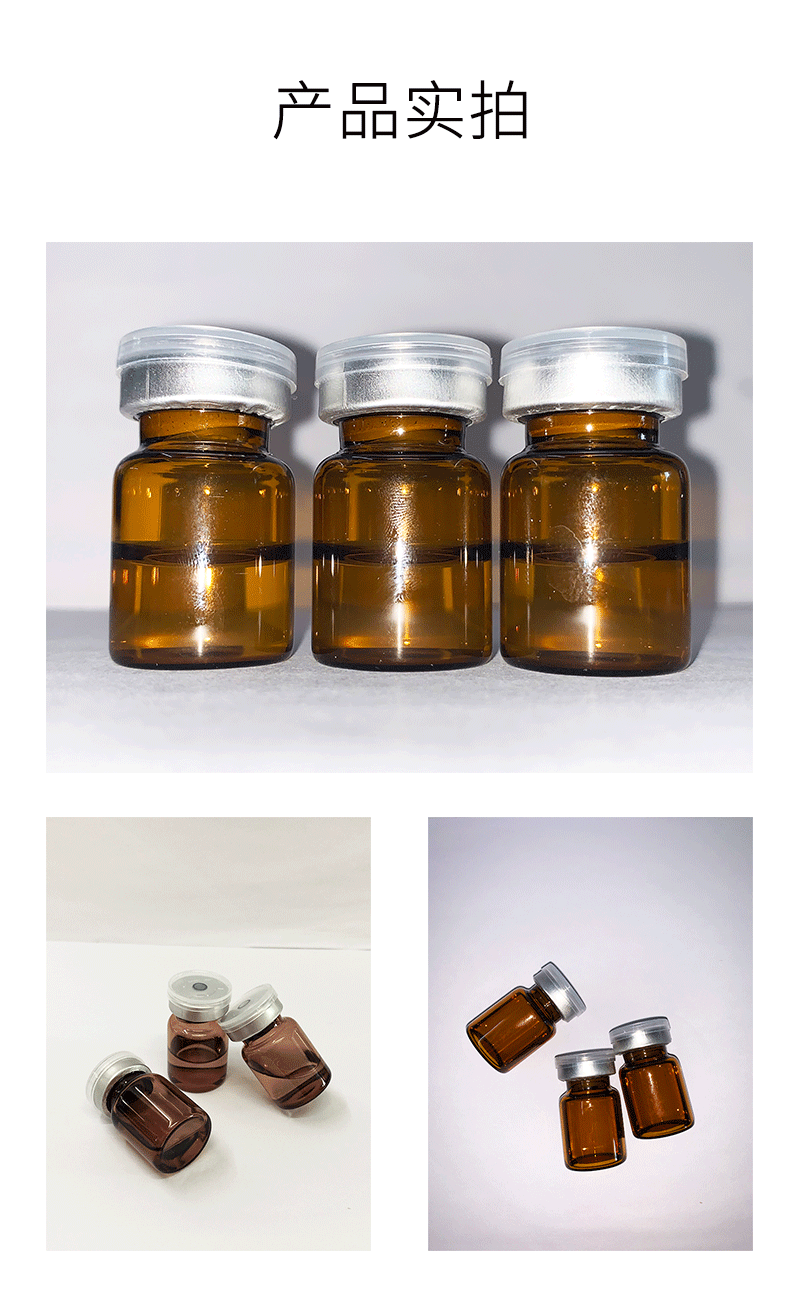 新界_V提拉 ST嫒美提 OEM定制加工贴牌 面部精雕