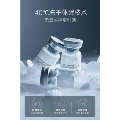 新界_Ⅲ型胶原蛋白填充