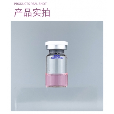 新界_谷胱甘肽+传明酸外泌体精华_水光动能素