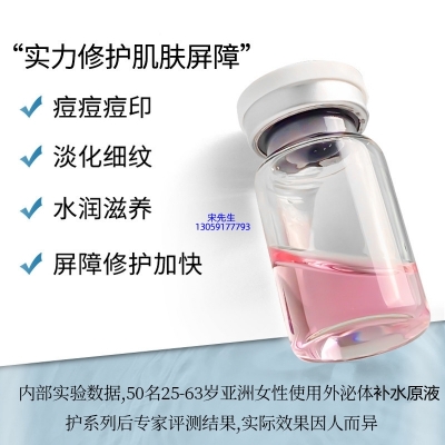 新界_水光动能素