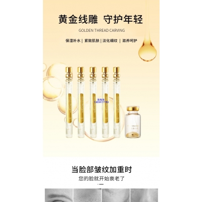 新界_黄金线雕OEM代加工