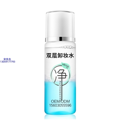 新界_卸妆水 双层卸妆水 深沉清洁彩妆无残留双层水油卸妆水