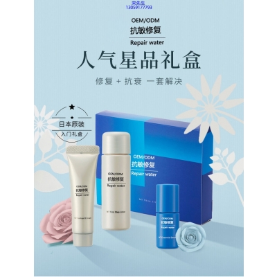 新界_人参滋养抗衰套装