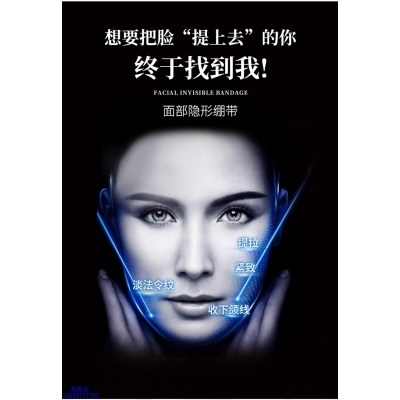 新界_逆龄修护青春素