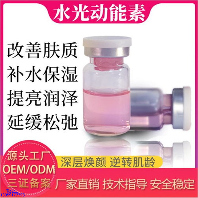 新界_水光的玻尿酸有什么不同?