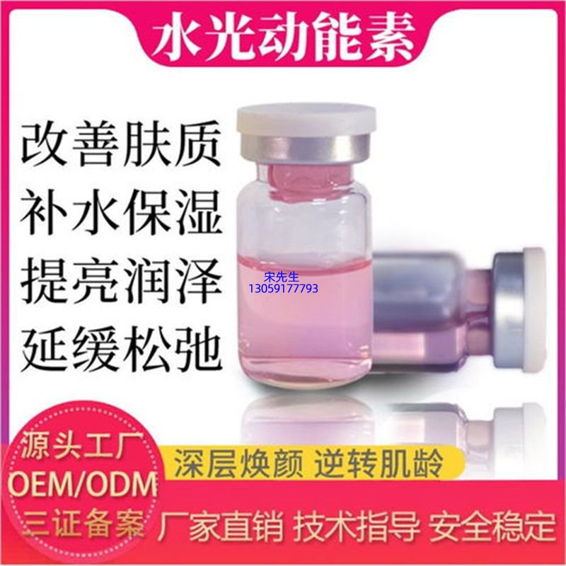 新界_水光动能素图片
