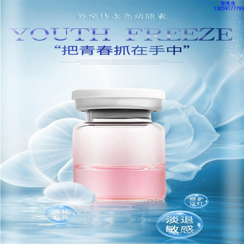 新界_水光和有针区别