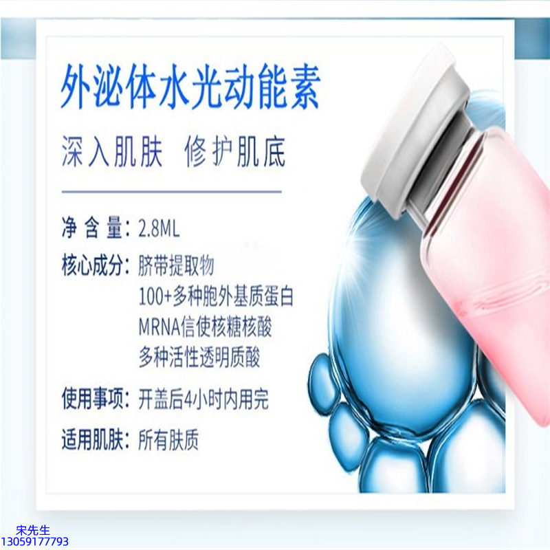 新界_水光导入