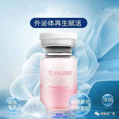 新界_水光动能素精华原液到底是什么呢?