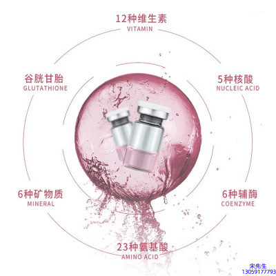新界_水光动能素精华原液现在最好有哪些?
