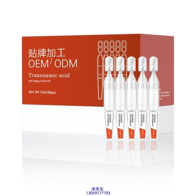 新界_传明酸赋活亮泽次抛精华液